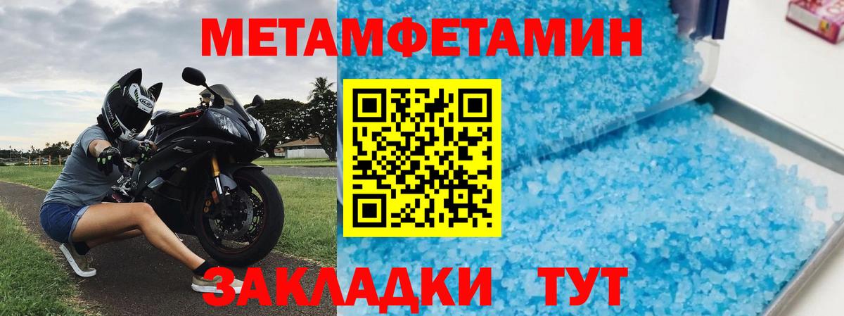 Ишим  АМФ Premium  АМФЕТАМИН  Вход с VPN 