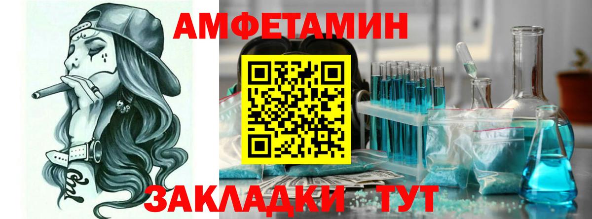 ГАШИШ  МАРИХУАНА  МДМА  A PVP СК кристаллы  Ишим  Меф  Меф МЯУ МЯУ   Вход с VPN 