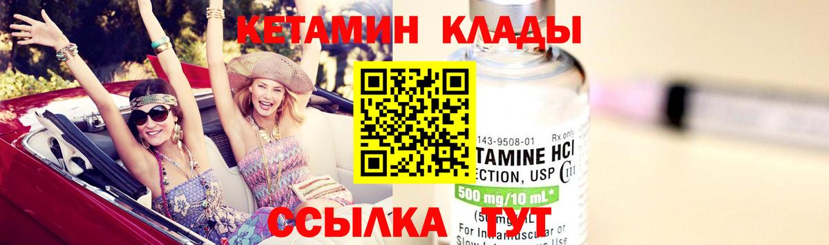 Метамфетамин Ишим