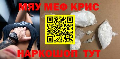 ПСИЛОЦИБИНОВЫЕ ГРИБЫ Жуковский
