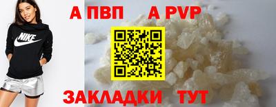 гашик Заволжье