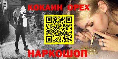 ПСИЛОЦИБИНОВЫЕ ГРИБЫ Жуковский