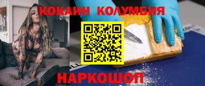 метамфетамин Заводоуковск