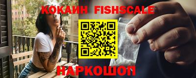 метамфетамин Заводоуковск