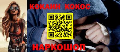 ПСИЛОЦИБИНОВЫЕ ГРИБЫ Жуковский