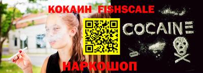 метамфетамин Заводоуковск