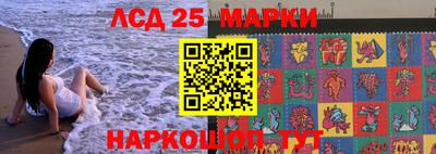 ПСИЛОЦИБИНОВЫЕ ГРИБЫ Жуковский