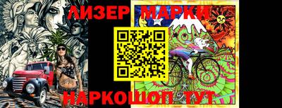ПСИЛОЦИБИНОВЫЕ ГРИБЫ Жуковский