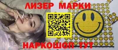 ПСИЛОЦИБИНОВЫЕ ГРИБЫ Жуковский