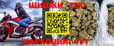 метамфетамин Заводоуковск