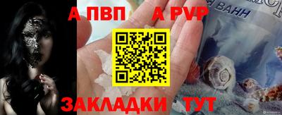 гашик Заволжье