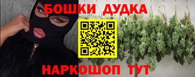 метамфетамин Заводоуковск