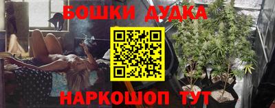 гашик Заволжье