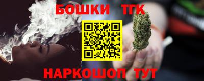 метамфетамин Заводоуковск