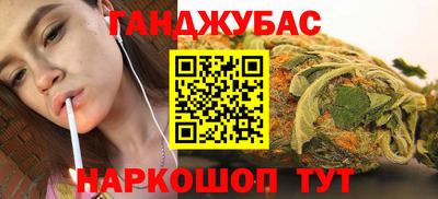 гашик Заволжье