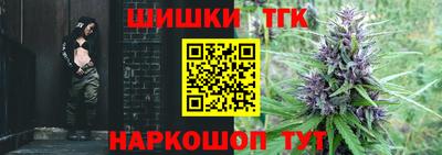 метамфетамин Заводоуковск