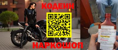 метамфетамин Заводоуковск