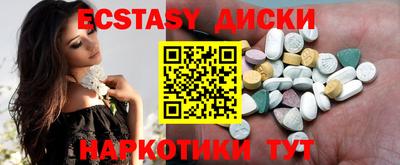 метамфетамин Заводоуковск