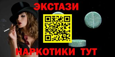 ПСИЛОЦИБИНОВЫЕ ГРИБЫ Жуковский