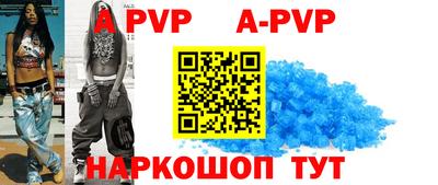 гашик Заволжье