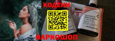 гашик Заволжье