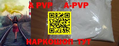 метамфетамин Заводоуковск