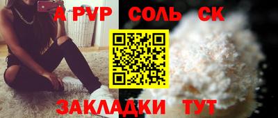 гашик Заволжье