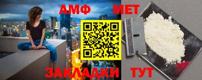 метамфетамин Заводоуковск
