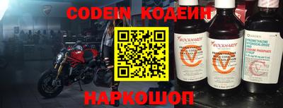 метамфетамин Заводоуковск