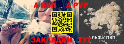 гашик Заволжье