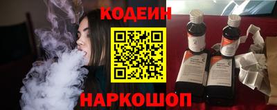 гашик Заволжье