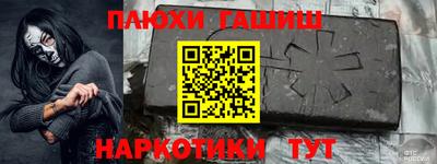 метамфетамин Заводоуковск