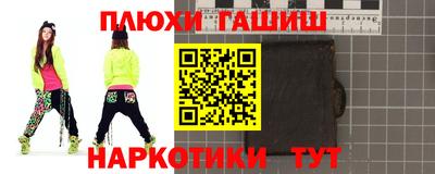 ПСИЛОЦИБИНОВЫЕ ГРИБЫ Жуковский
