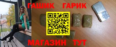 метамфетамин Заводоуковск