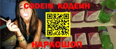 метамфетамин Заводоуковск