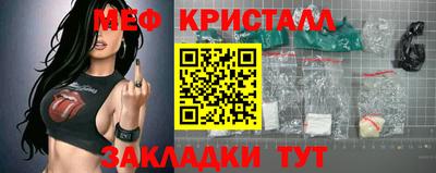 ПСИЛОЦИБИНОВЫЕ ГРИБЫ Жуковский