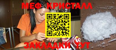 гашик Заволжье