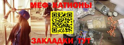 метамфетамин Заводоуковск