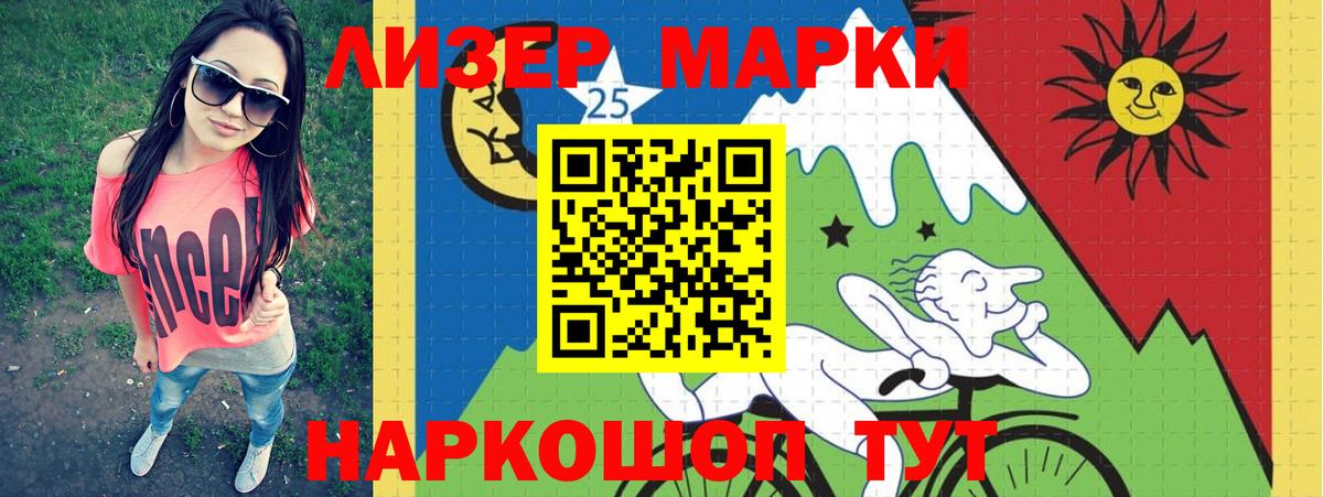 Ишим  Лсд 25 экстази ecstasy  ЛСД экстази ecstasy  Вход с VPN 