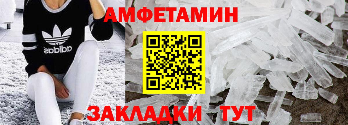 Ишим  Метамфетамин Декстрометамфетамин 99.9%  Вход с VPN 