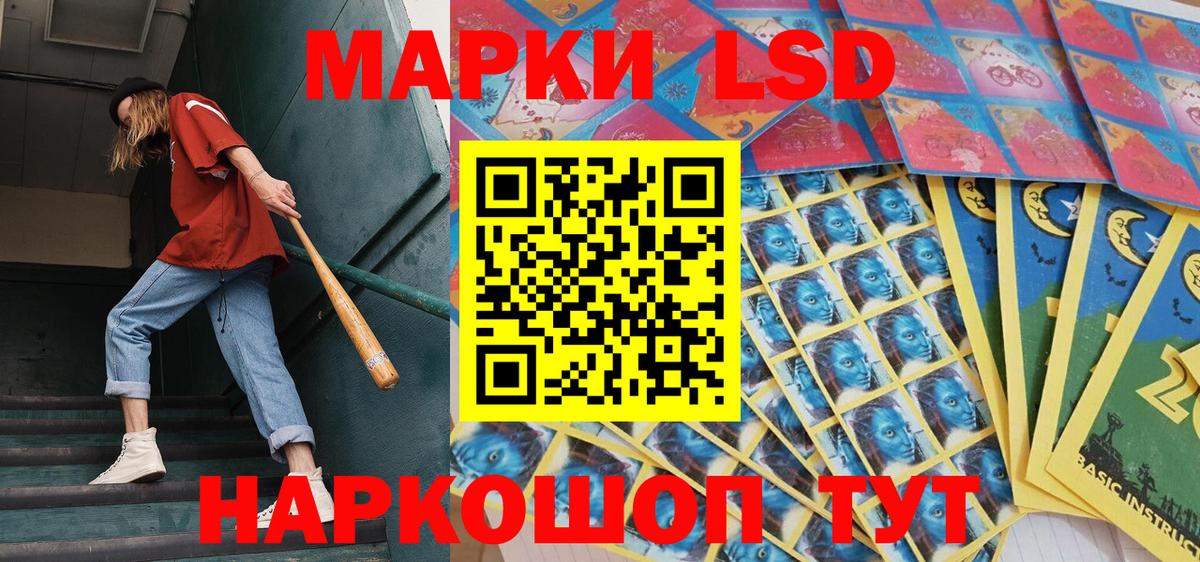 что такое наркотик  Марки N-bome 1500мкг  Наркотические марки  Вход с VPN  Ишим 