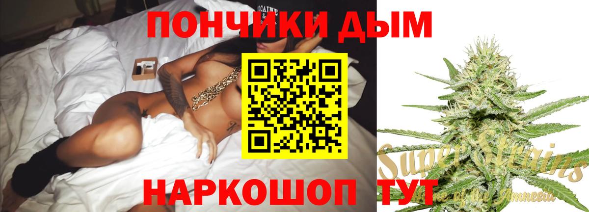 Бошки марихуана план  Вход с VPN  Конопля семена  МАРИХУАНА LSD WEED  Ишим  Бошки Шишки Amnesia 
