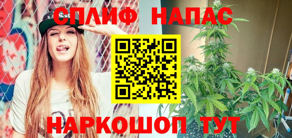Конопля Bruce Banner Ишим